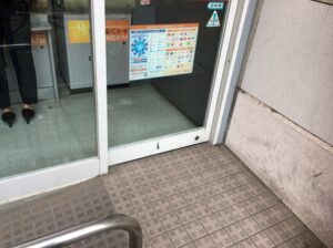 たあかなら